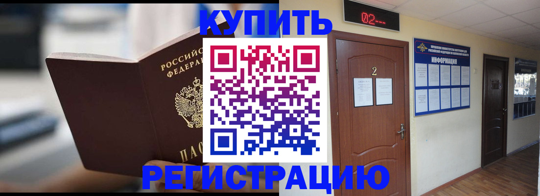 регистрация для школы в Ростове-на-Дону