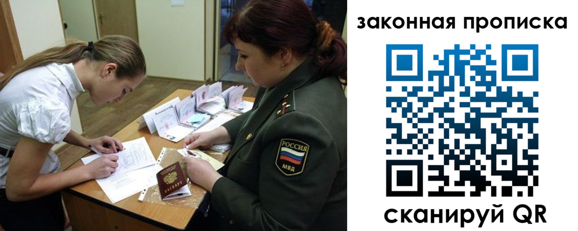 регистрация для школы в Ростове-на-Дону