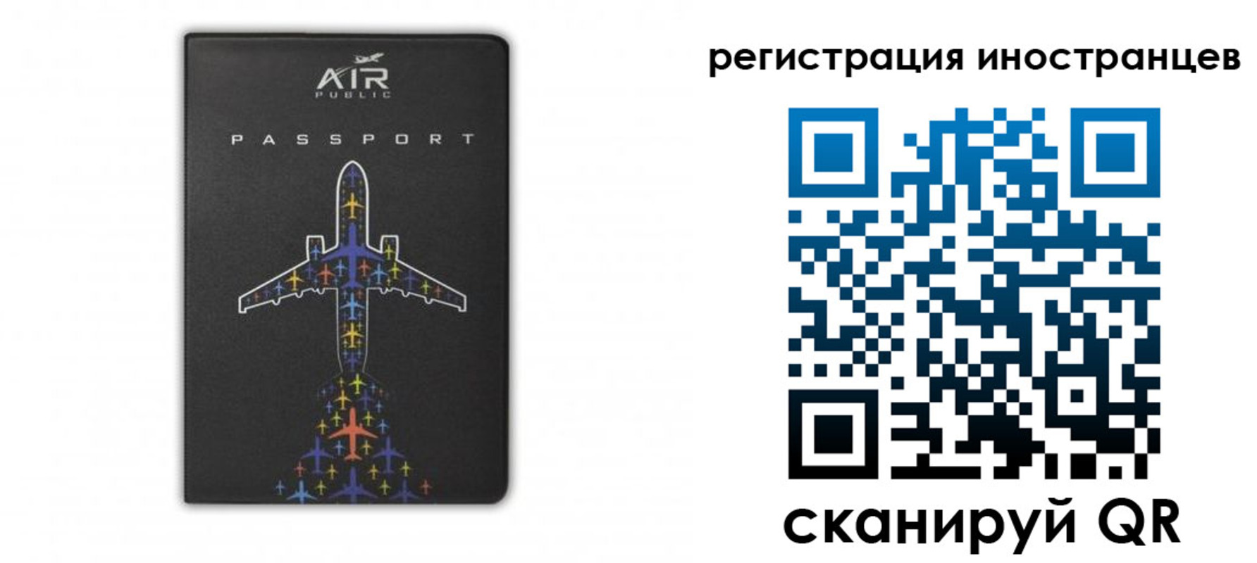 прописка для кредита в Ростове-на-Дону