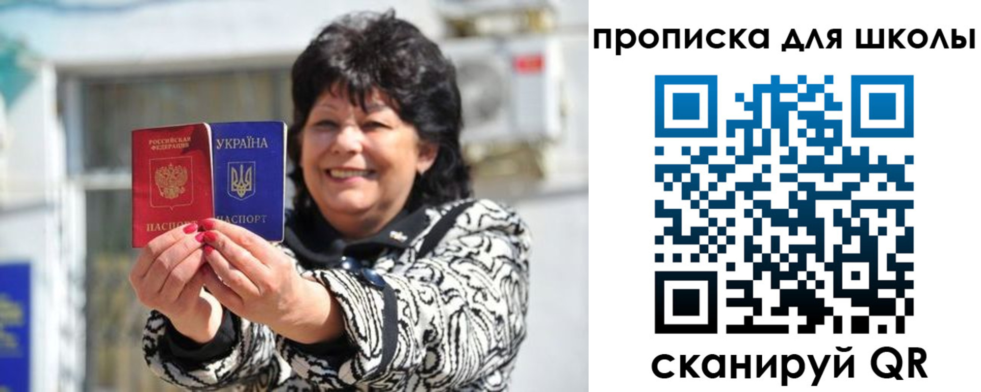 прописка иностранных граждан в Ростове-на-Дону
