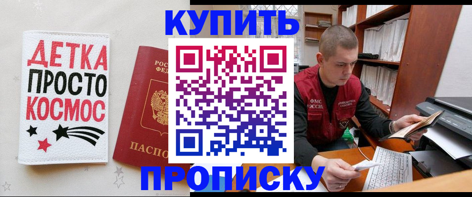 найти адрес прописки в Ростове-на-Дону