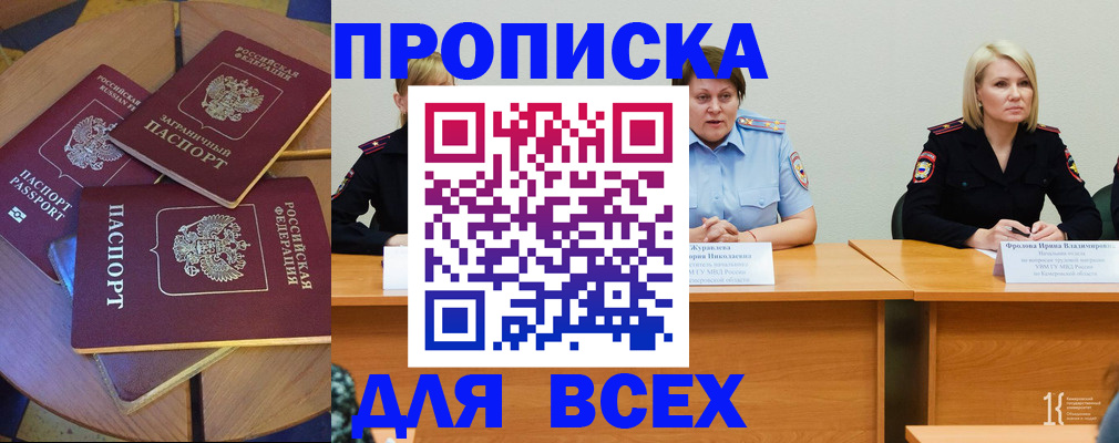 миграционный учет в Ростове-на-Дону