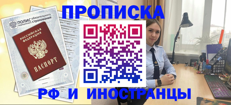 регистрация для школы в Ростове-на-Дону